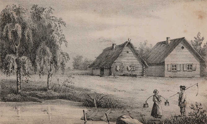 Дестунис Н.А. Деревня. Рассказы для юношества о сельской природе и сельском быте. СПб.: Тип. Л. Демиса, 1859.